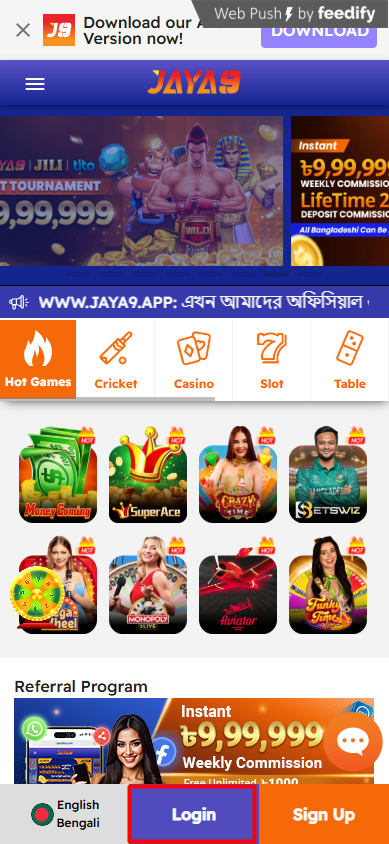 জয়া৯ ক্যাসিনো লগইন করুন জয়া৯ ক্যাসিনো লগইন করুন